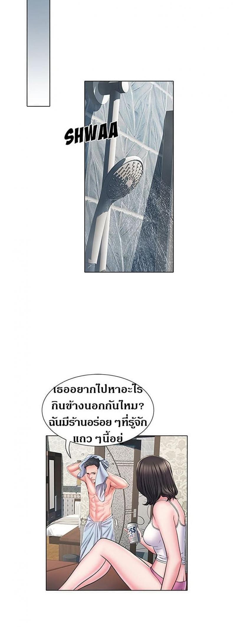Block 69 - หน้า 36