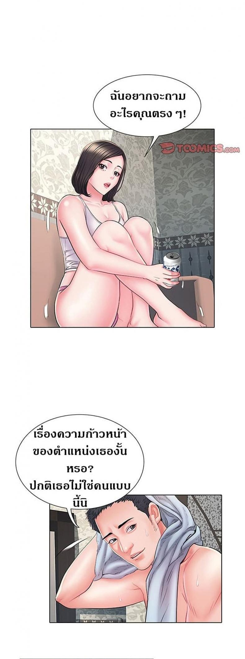 Block 69 - หน้า 37