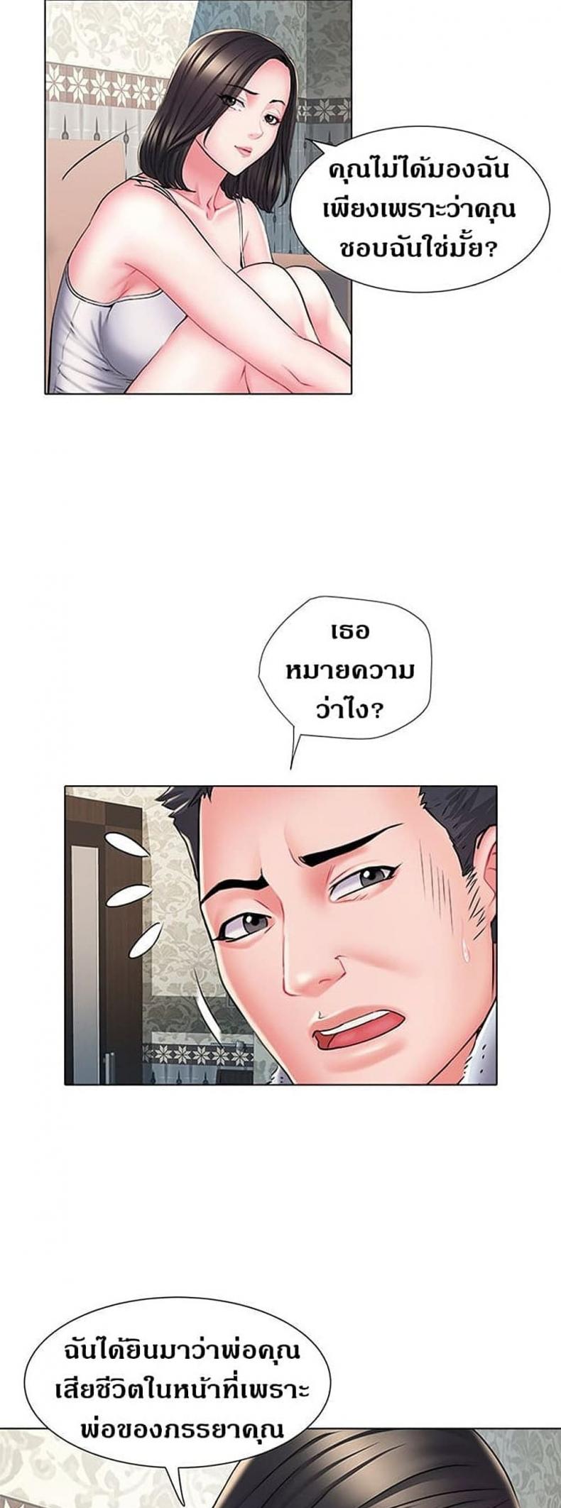 Block 69 - หน้า 38