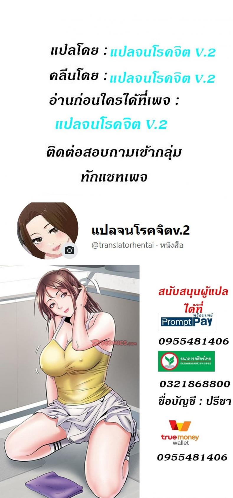 Block 69 - หน้า 40