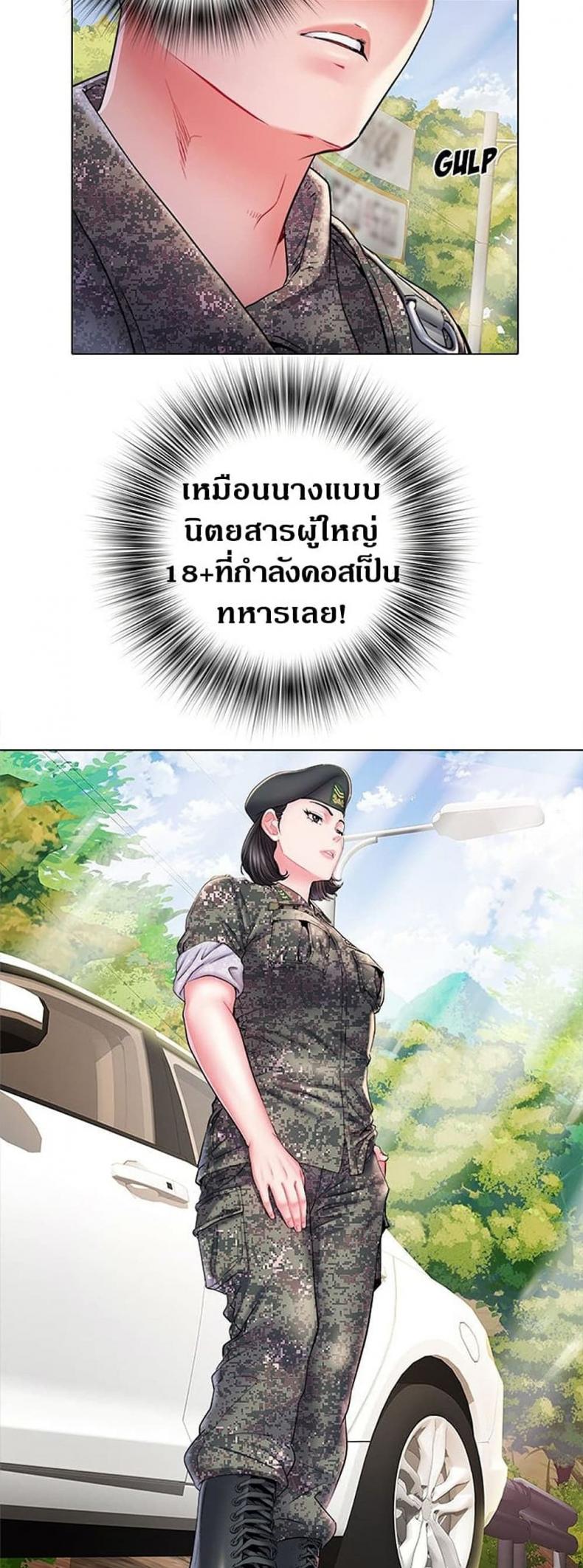 Block 69 - หน้า 7