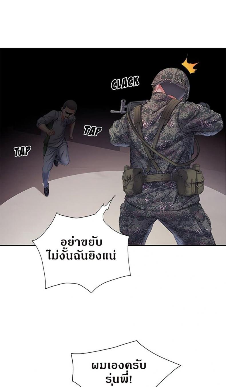 Block 69 - หน้า 11