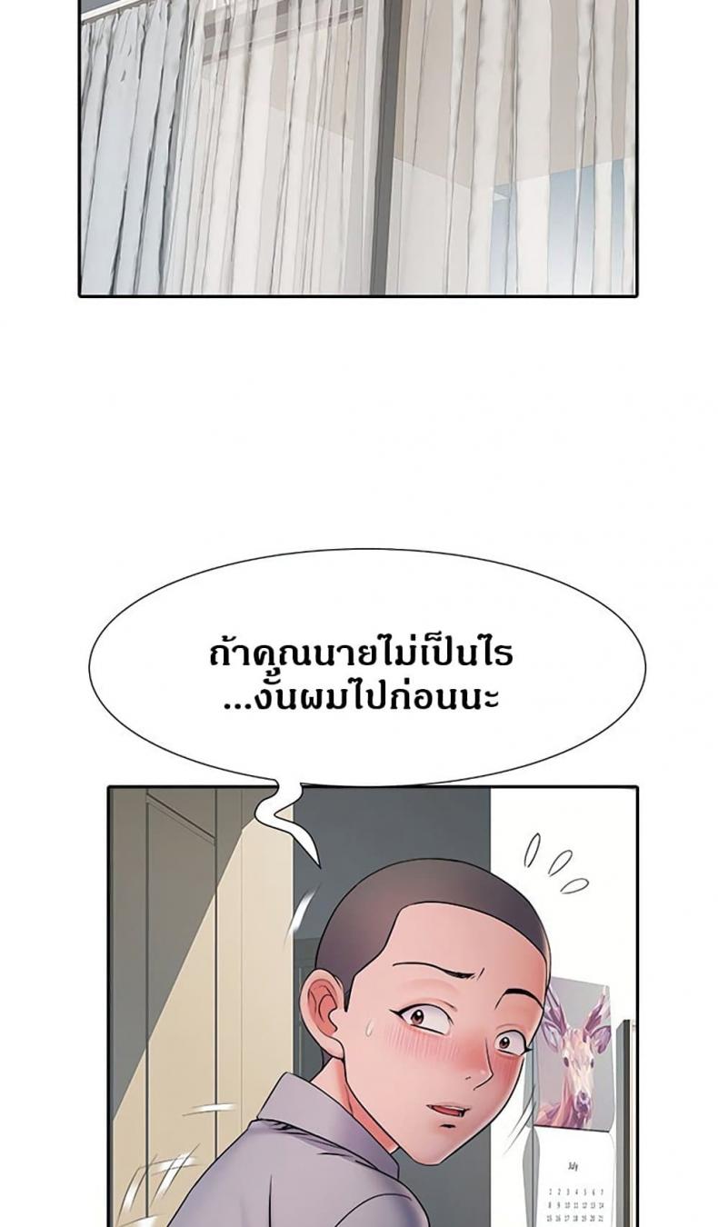 Block 69 - หน้า 20