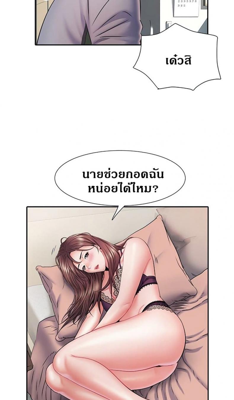Block 69 - หน้า 21