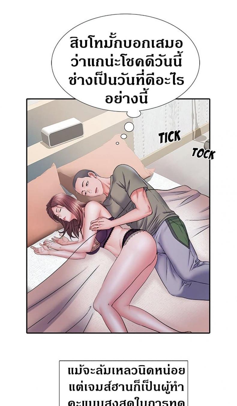 Block 69 - หน้า 24