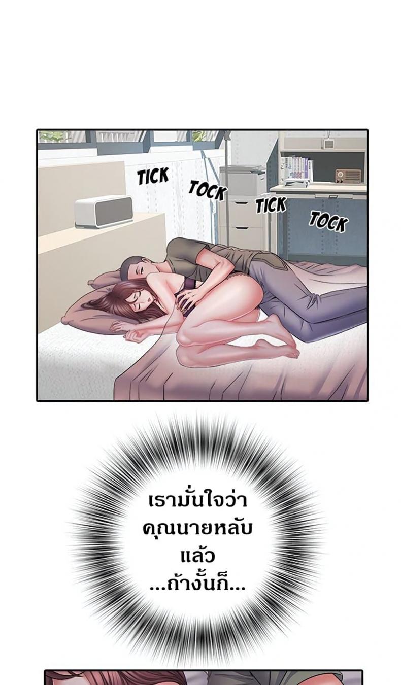 Block 69 - หน้า 27