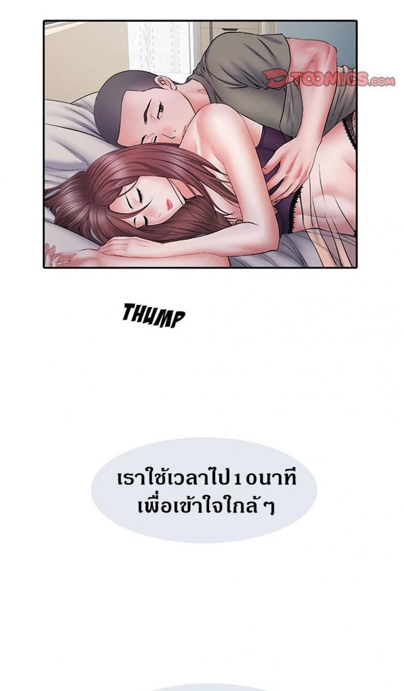 Block 69 - หน้า 30