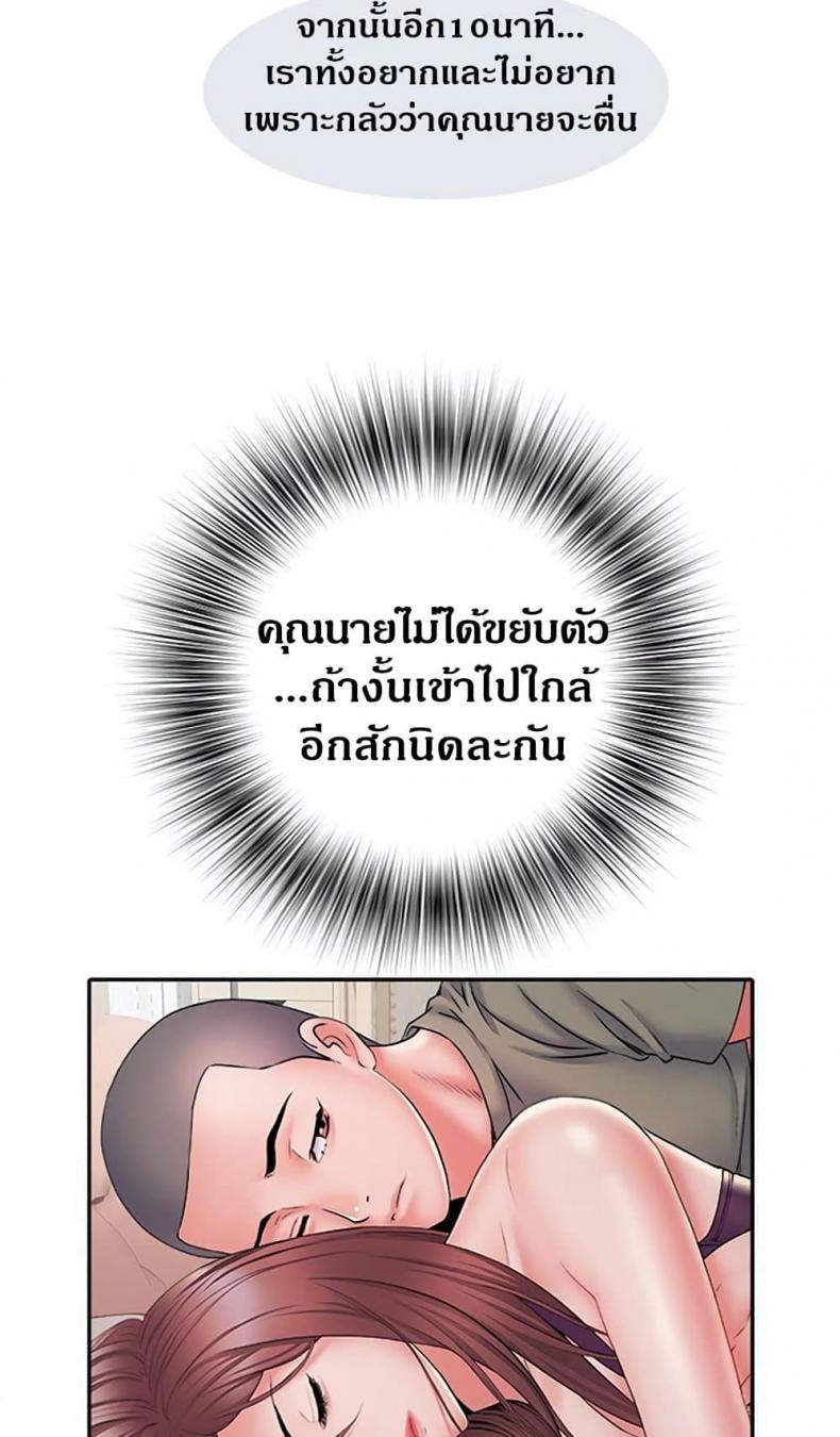 Block 69 - หน้า 31