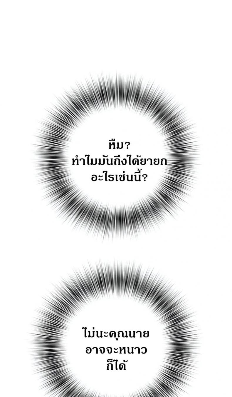 Block 69 - หน้า 35