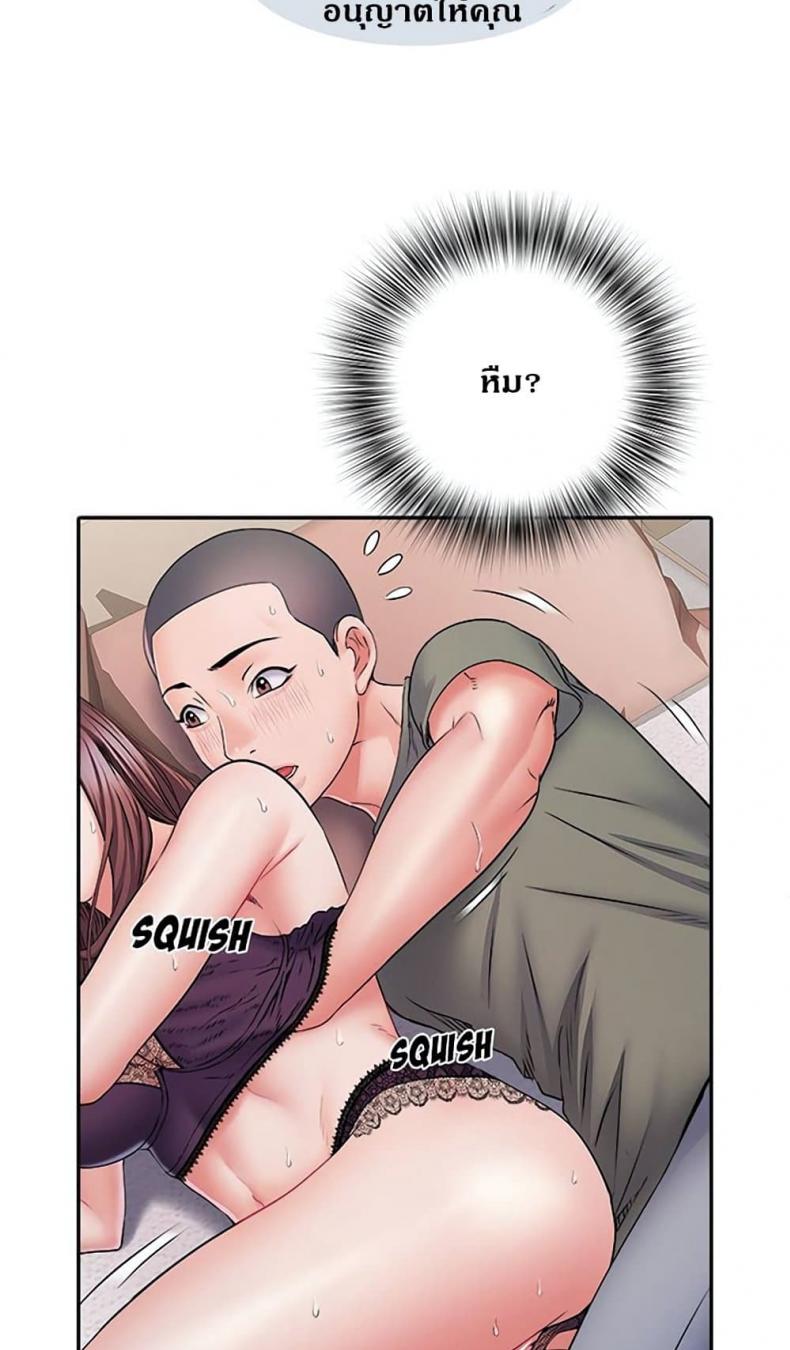 Block 69 - หน้า 38