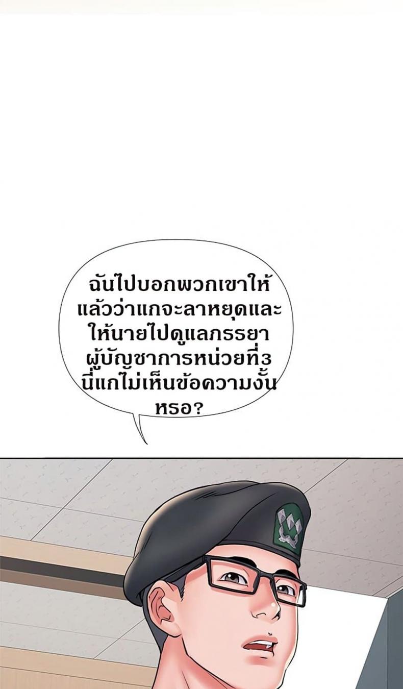 Block 69 - หน้า 4