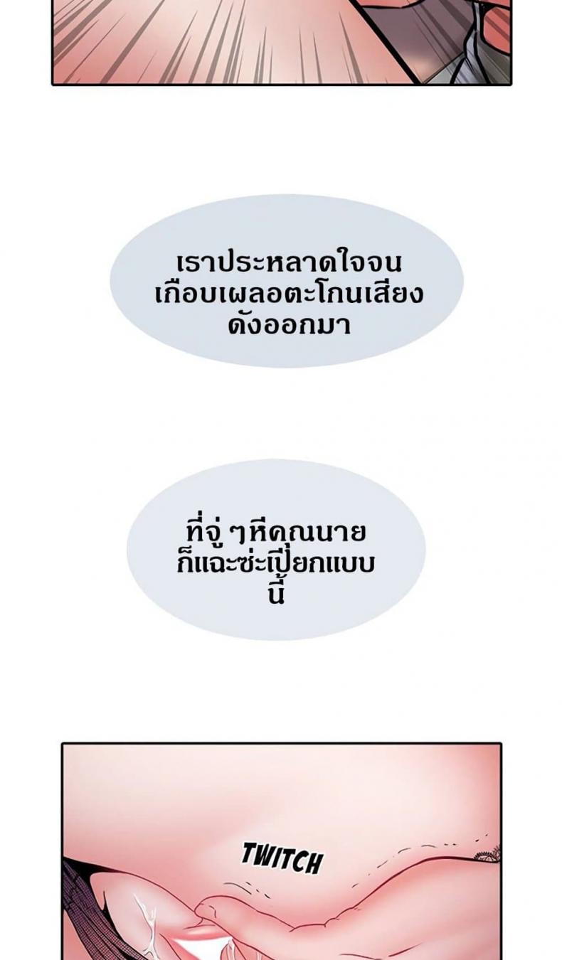 Block 69 - หน้า 41