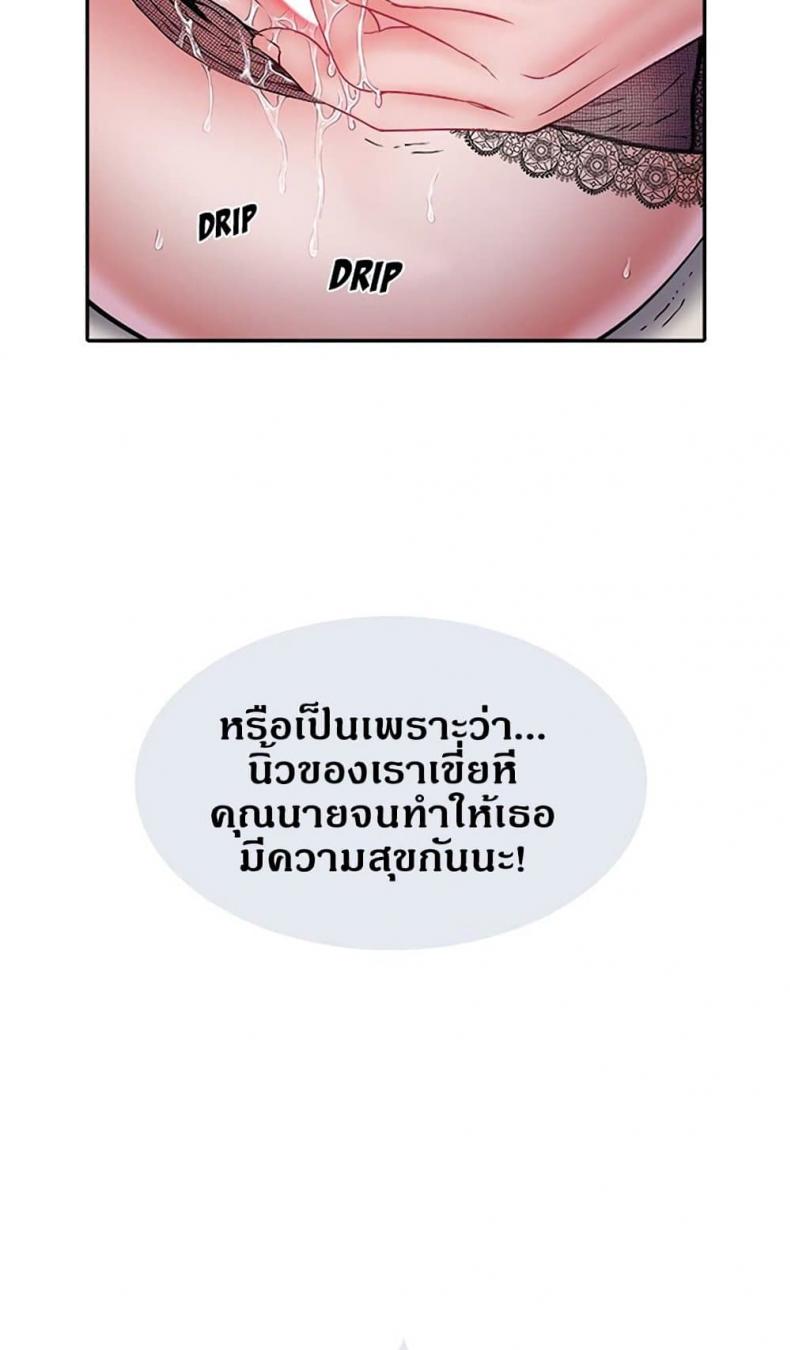 Block 69 - หน้า 42