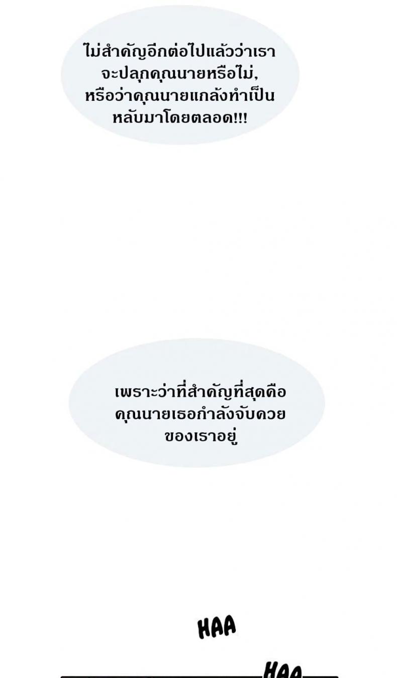 Block 69 - หน้า 45