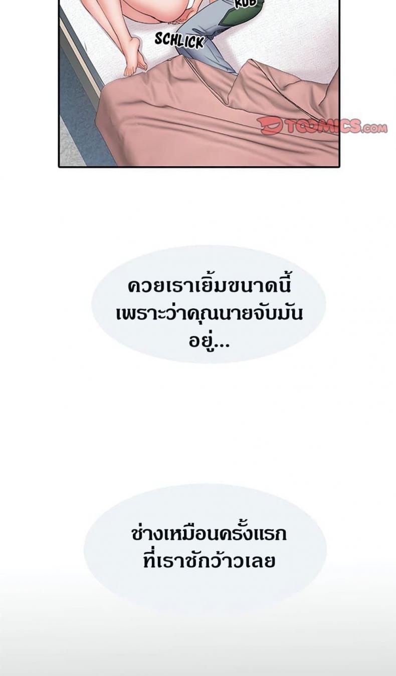 Block 69 - หน้า 47