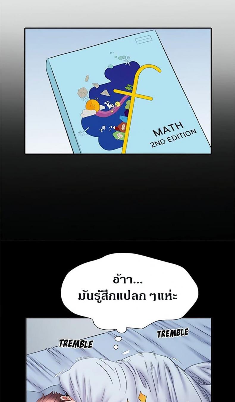 Block 69 - หน้า 48