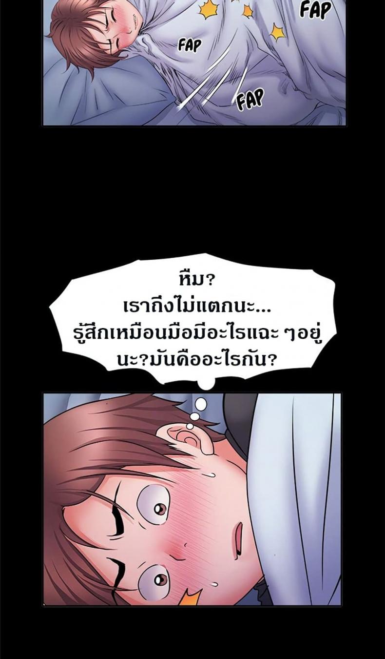 Block 69 - หน้า 49