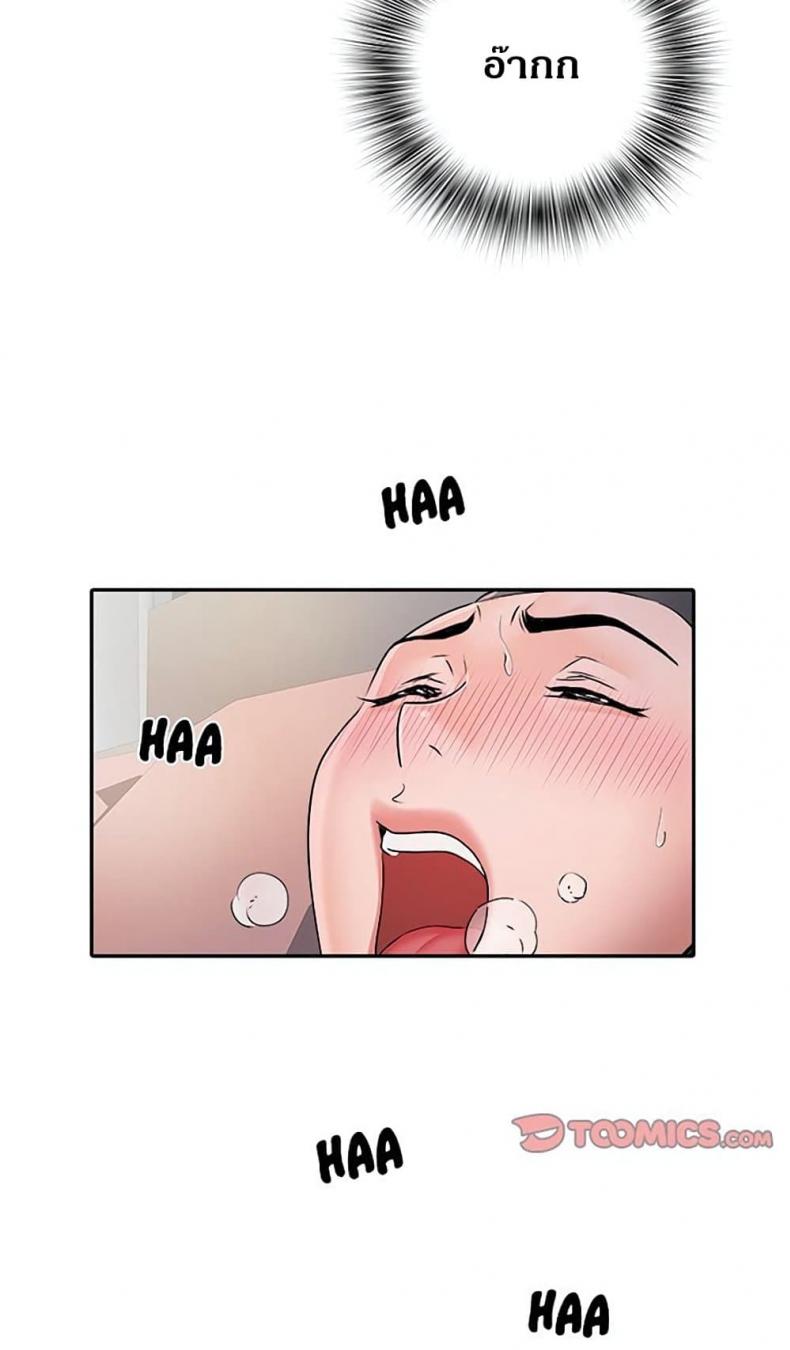 Block 69 - หน้า 60