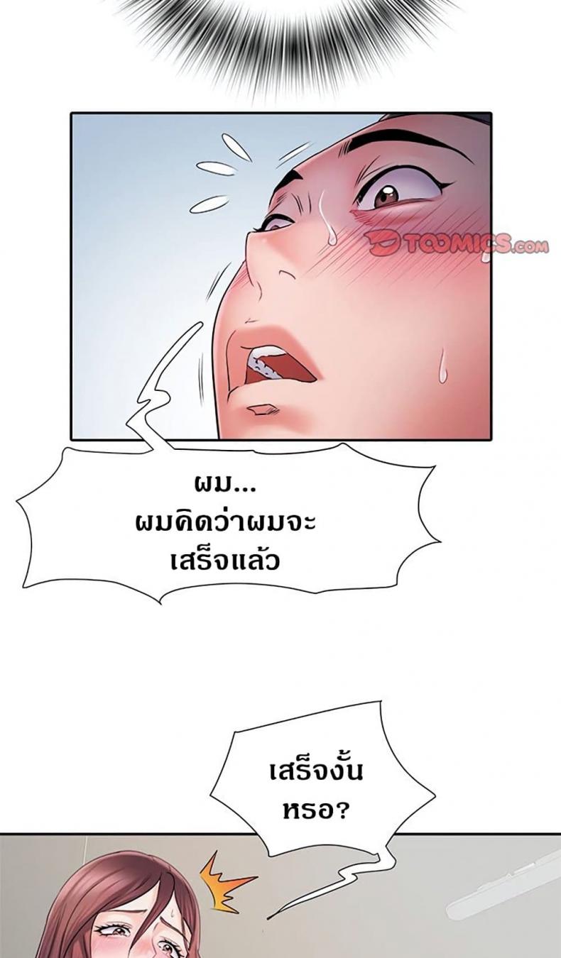 Block 69 - หน้า 64