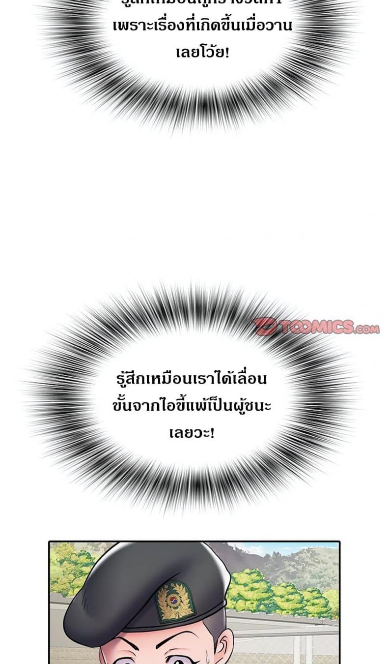 Block 69 - หน้า 74