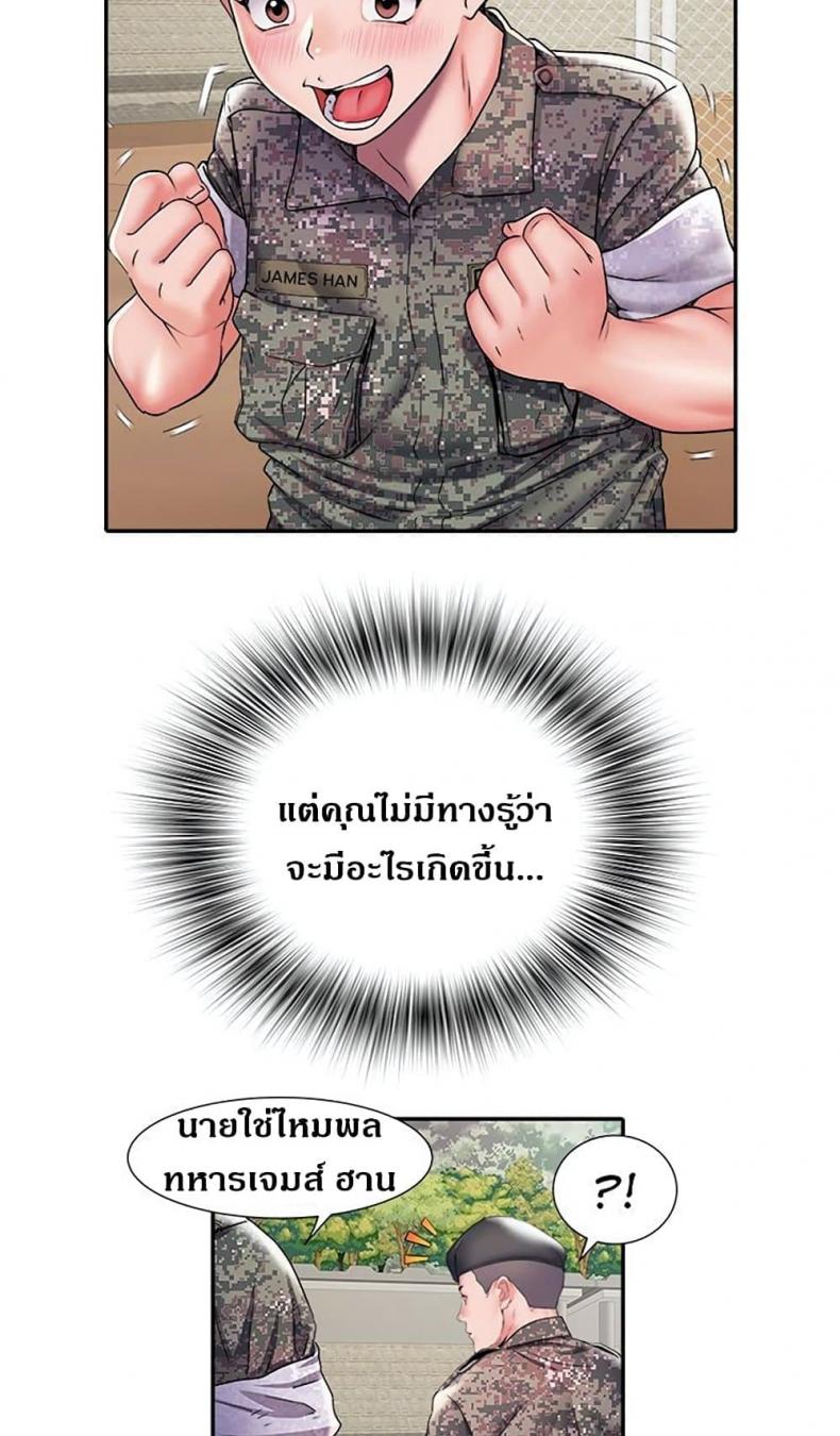 Block 69 - หน้า 75