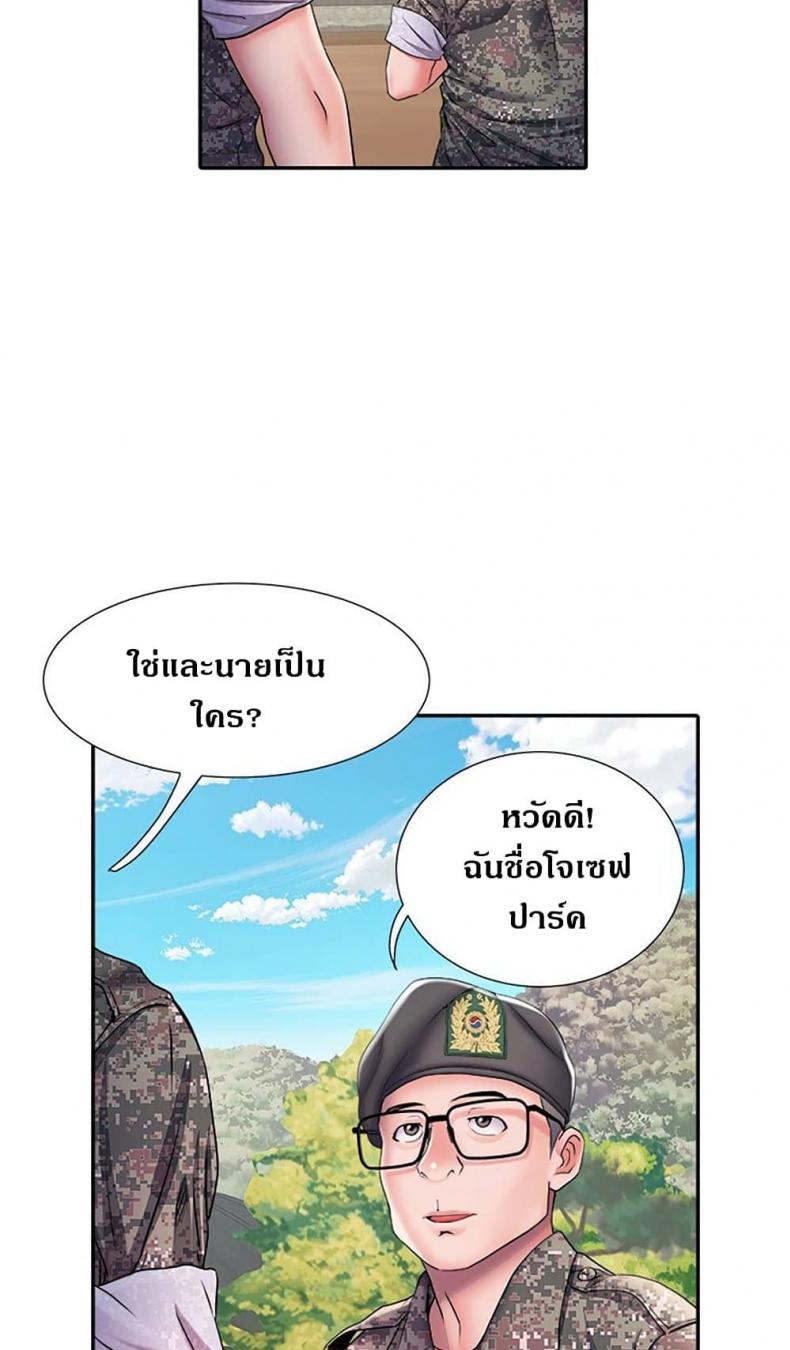 Block 69 - หน้า 76