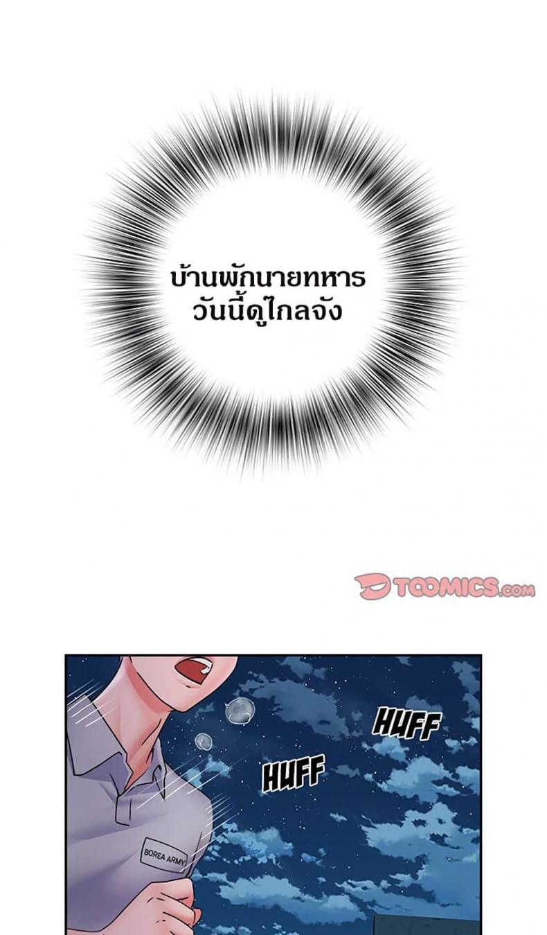 Block 69 - หน้า 9