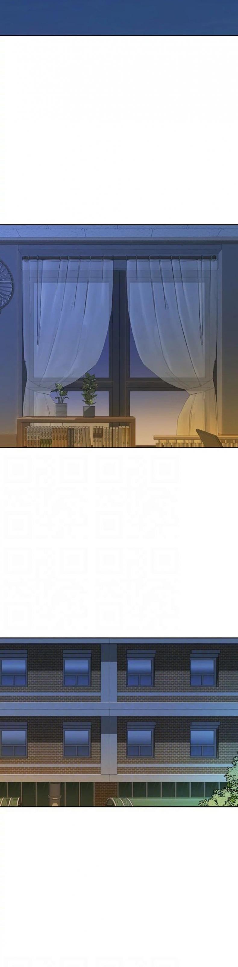 Noona’s Taste - หน้า 2
