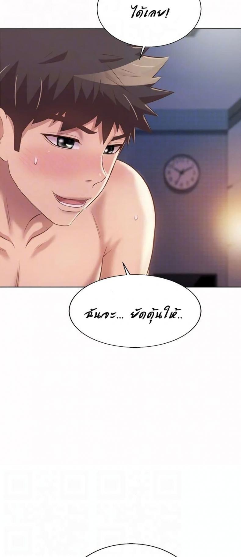 Noona’s Taste - หน้า 30