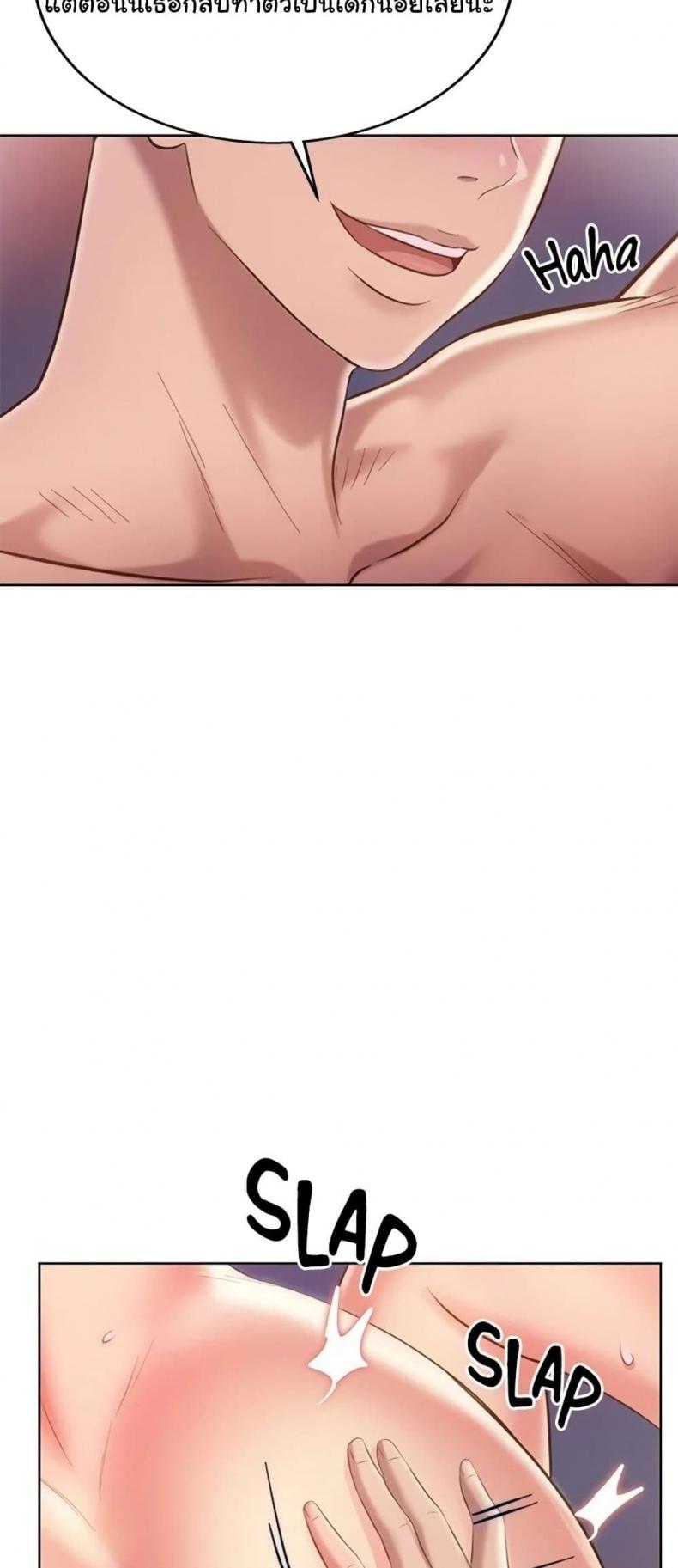 Noona’s Taste - หน้า 35