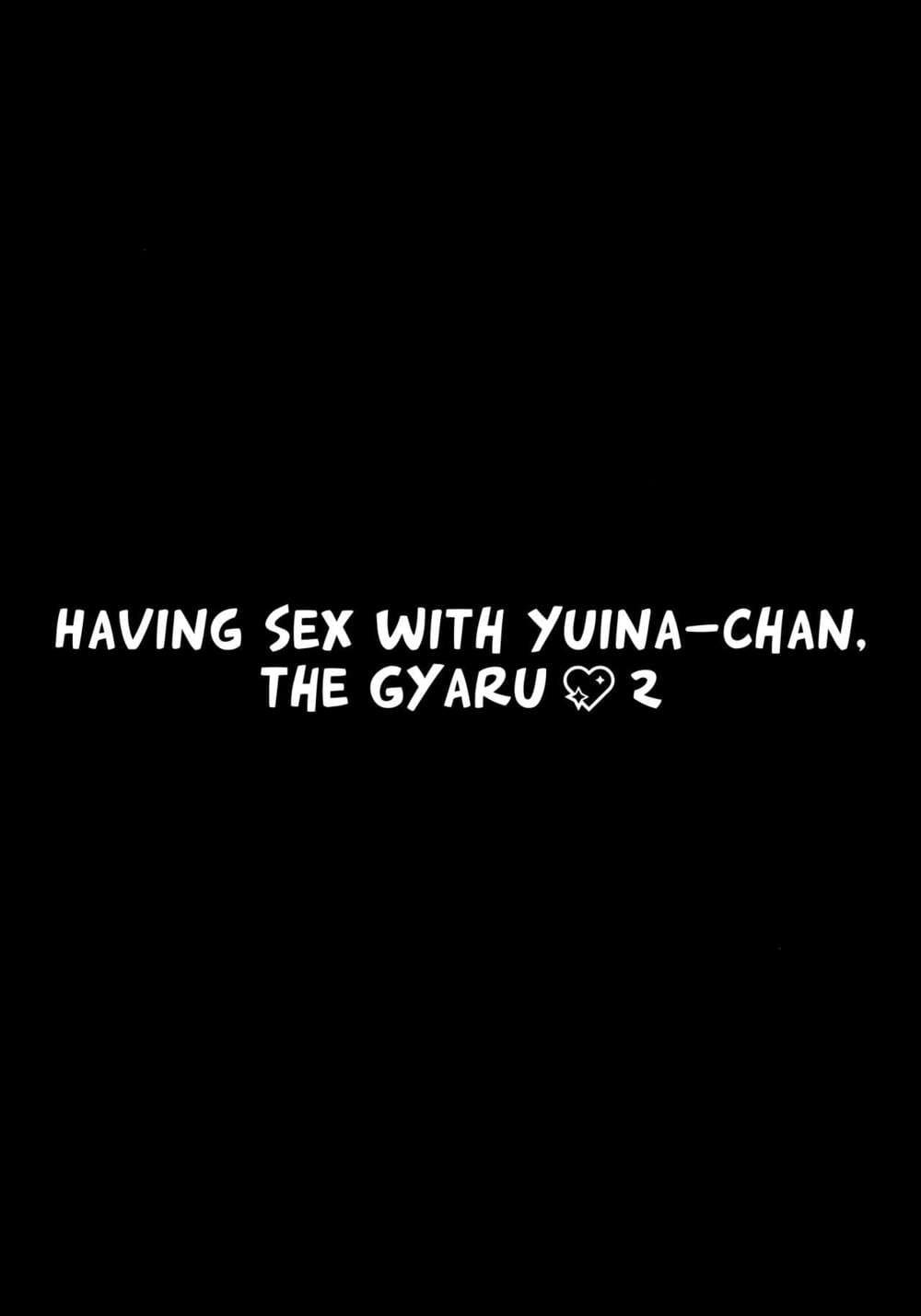ยัยสาวแกลยูอินะจัง (C96) [Kinokonomi (konomi)] Gyaru Yuina-chan to Ecchi -Kataomoi no Kanojo ga Boku ni Sekimen! - หน้า 3