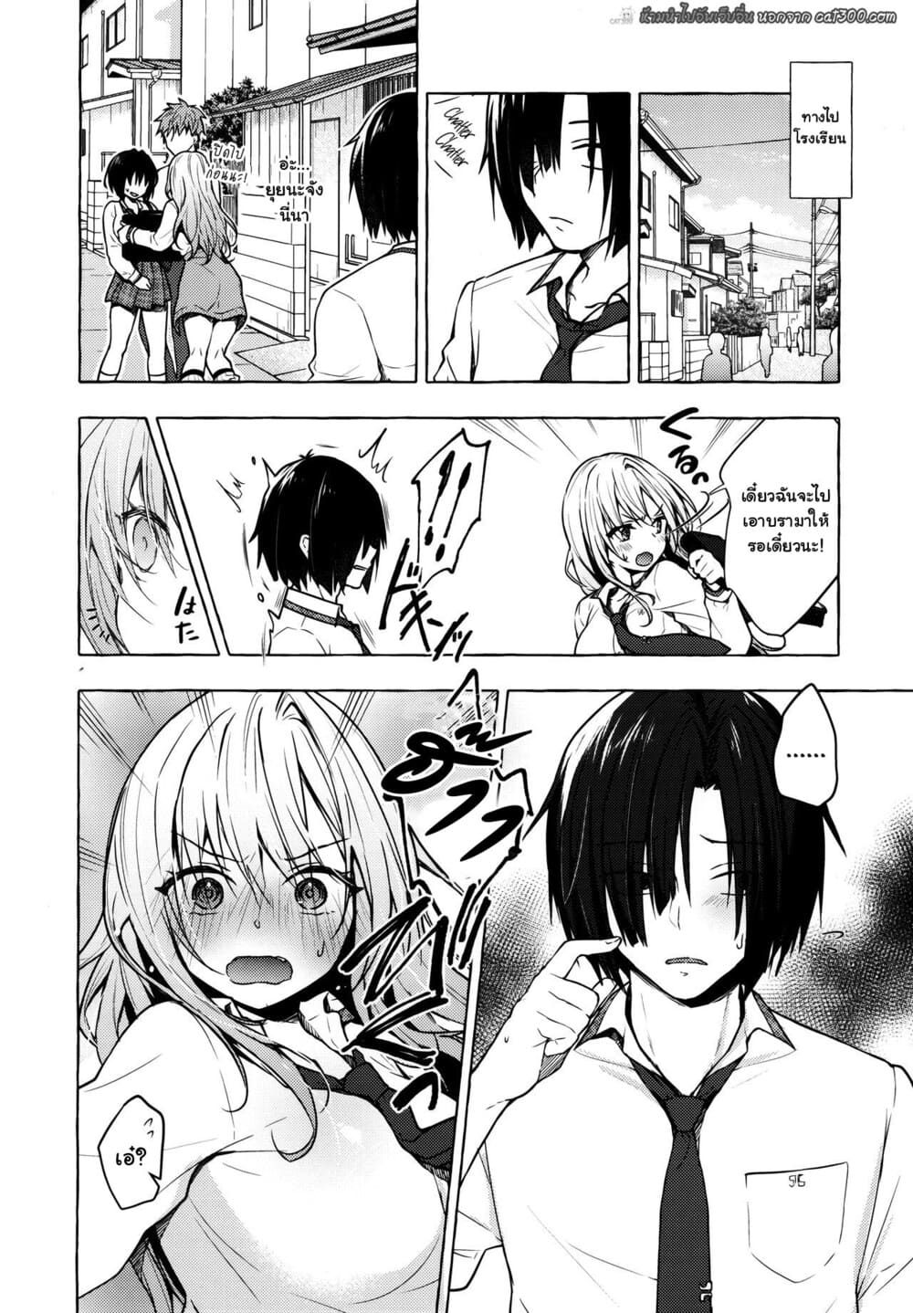 ยัยสาวแกลยูอินะจัง (C96) [Kinokonomi (konomi)] Gyaru Yuina-chan to Ecchi -Kataomoi no Kanojo ga Boku ni Sekimen! - หน้า 5
