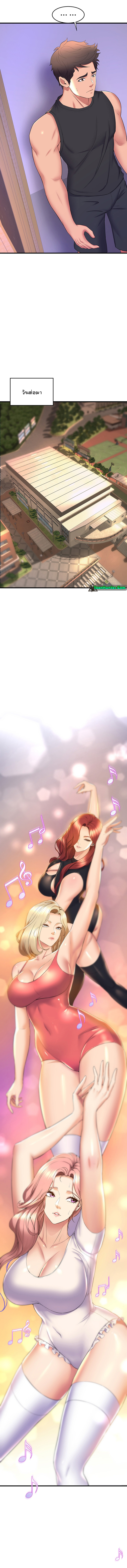 Dance Department’s Female Sunbaes - หน้า 5