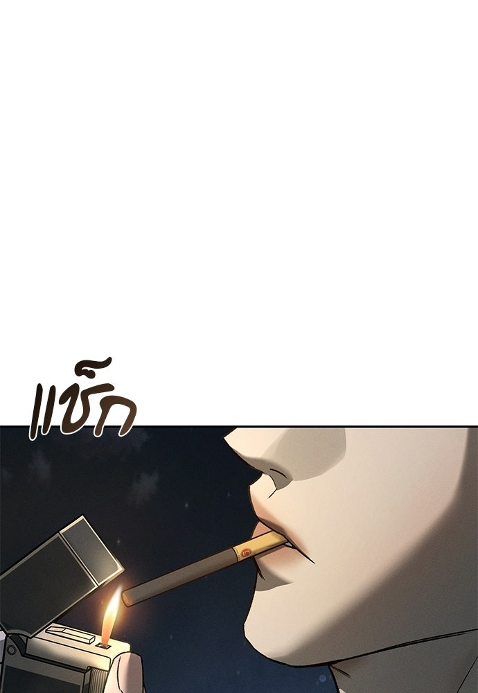 เหลี่ยมรักนักฆ่า - หน้า 119
