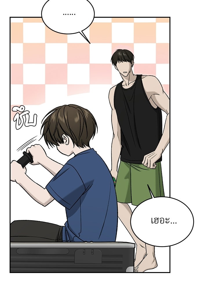 เหลี่ยมรักนักฆ่า - หน้า 157