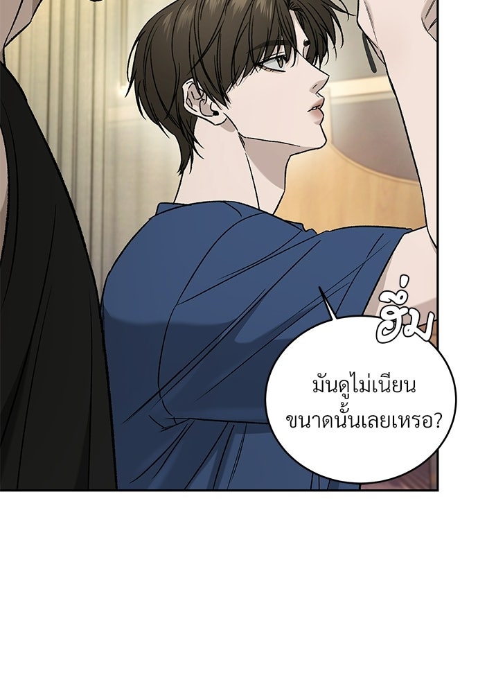เหลี่ยมรักนักฆ่า - หน้า 162