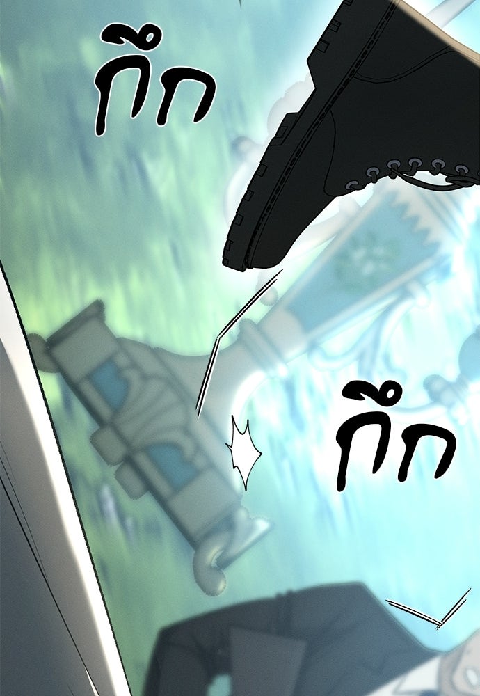 เหลี่ยมรักนักฆ่า - หน้า 28