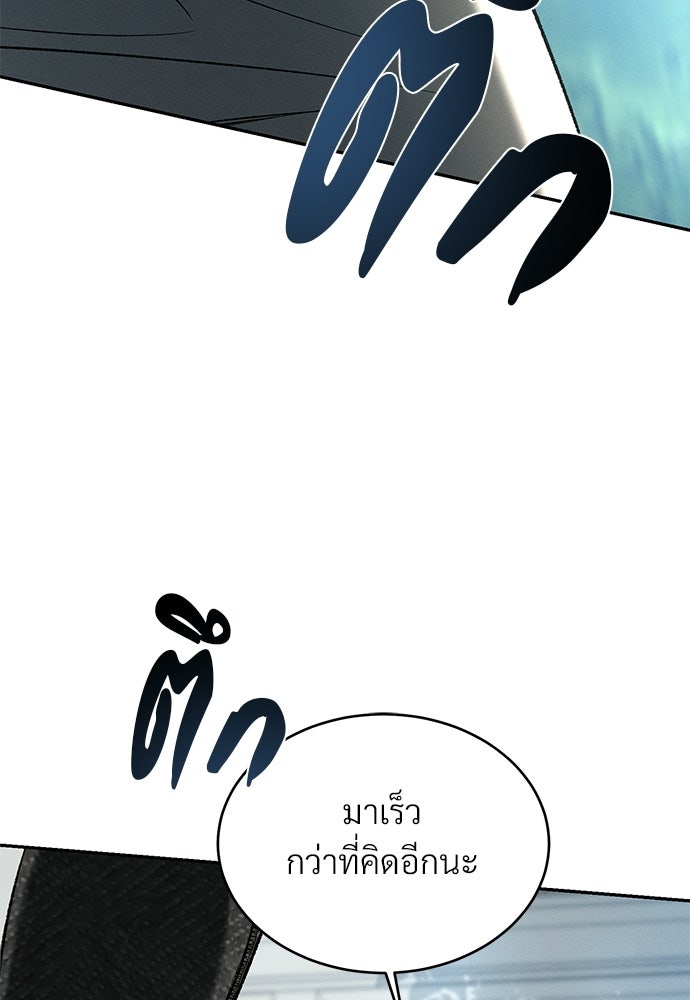 เหลี่ยมรักนักฆ่า - หน้า 30
