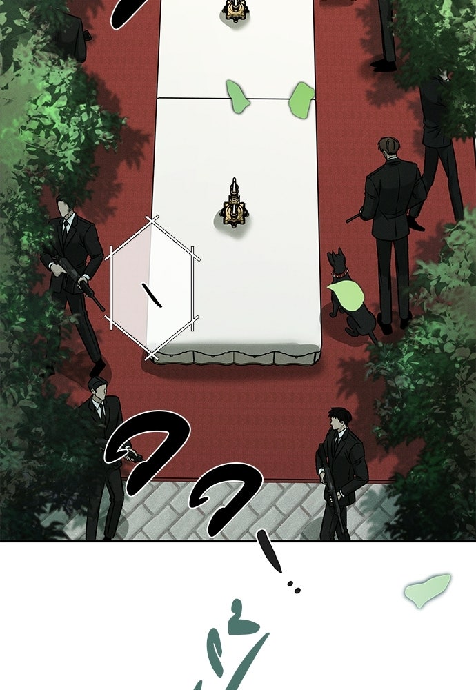 เหลี่ยมรักนักฆ่า - หน้า 9