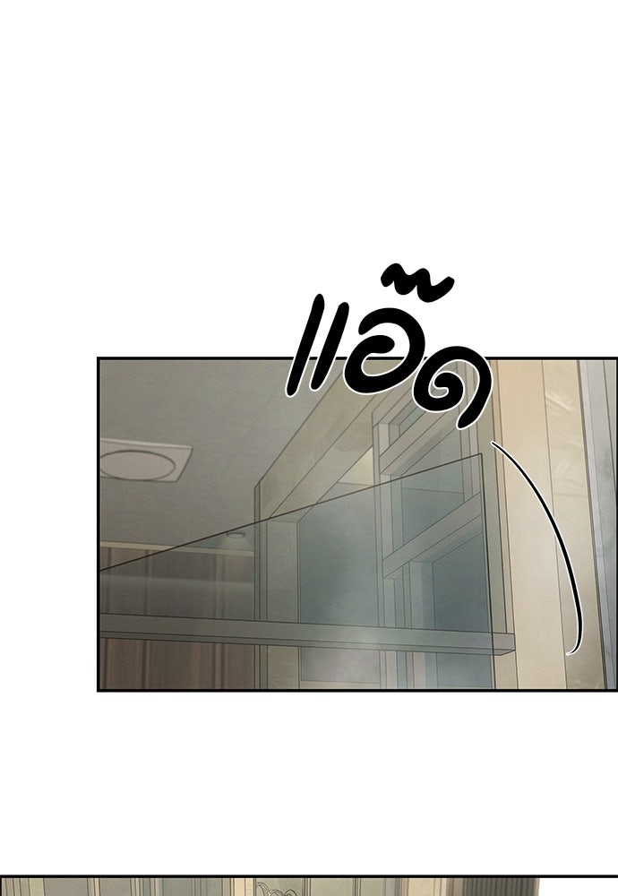 เหลี่ยมรักนักฆ่า - หน้า 10