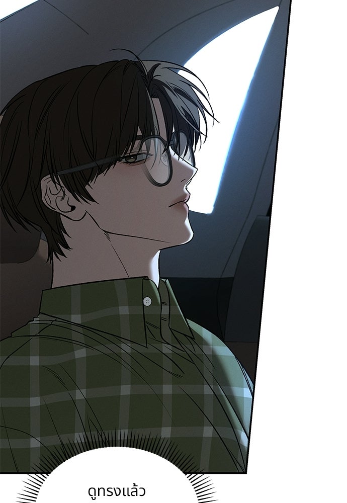 เหลี่ยมรักนักฆ่า - หน้า 102