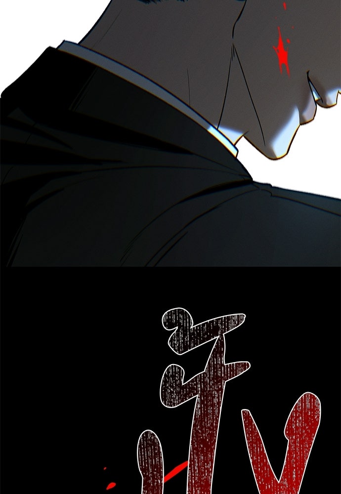 เหลี่ยมรักนักฆ่า - หน้า 108