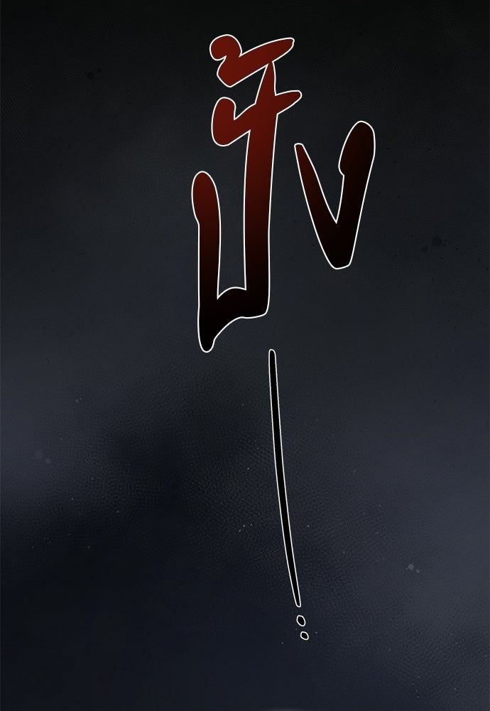 เหลี่ยมรักนักฆ่า - หน้า 110