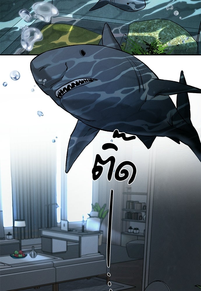 เหลี่ยมรักนักฆ่า - หน้า 2