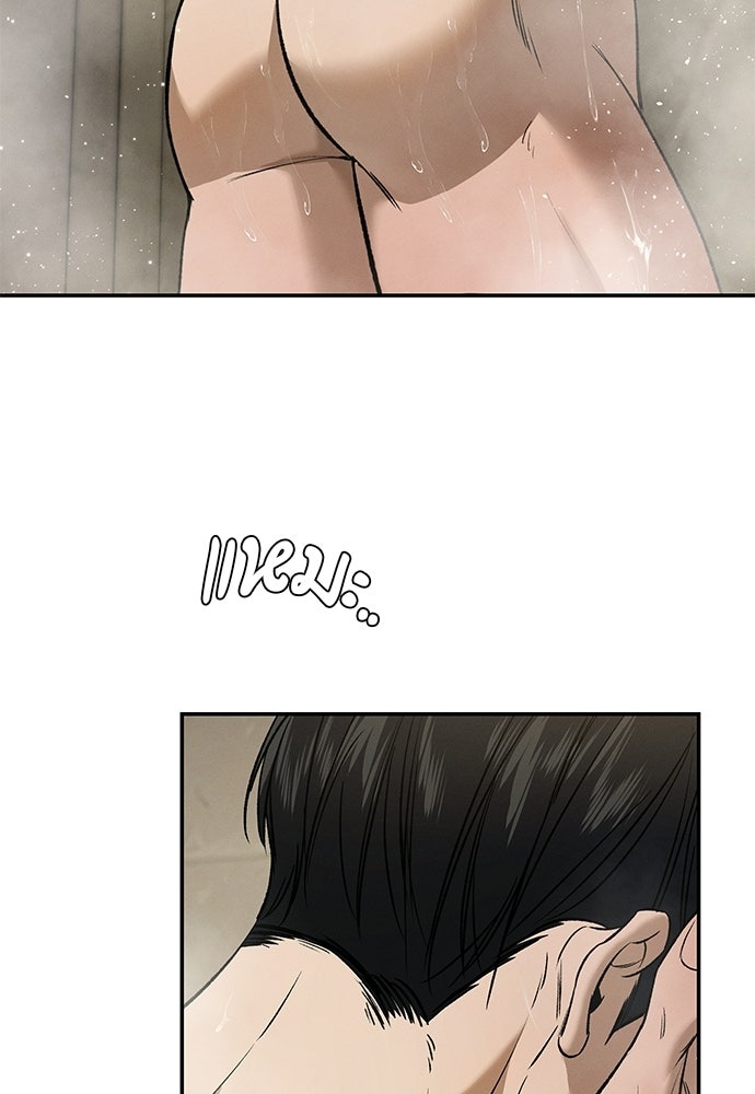 เหลี่ยมรักนักฆ่า - หน้า 6