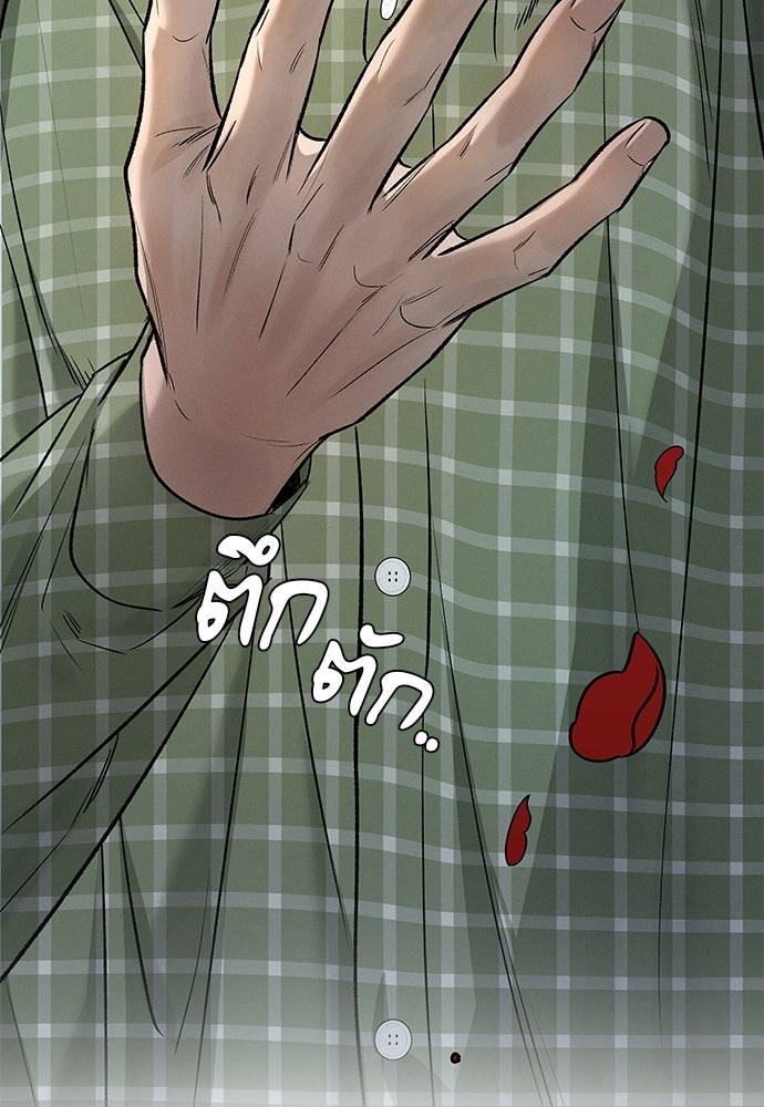 เหลี่ยมรักนักฆ่า - หน้า 64