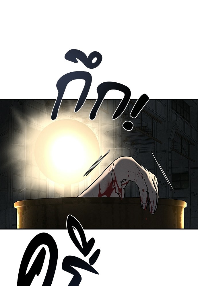 เหลี่ยมรักนักฆ่า - หน้า 1