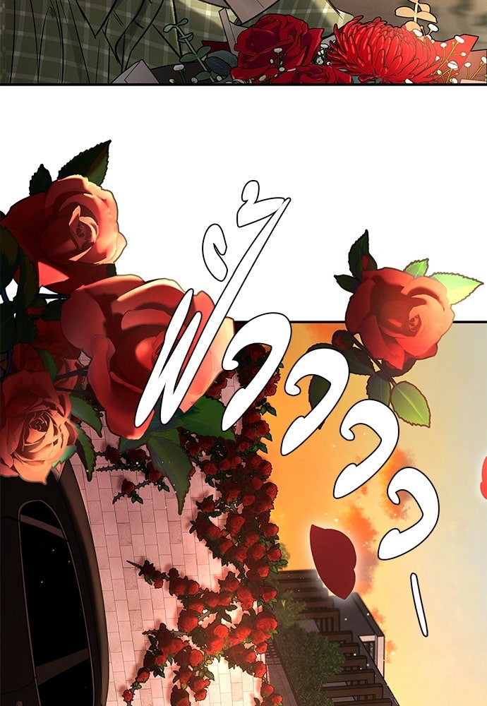 เหลี่ยมรักนักฆ่า - หน้า 26