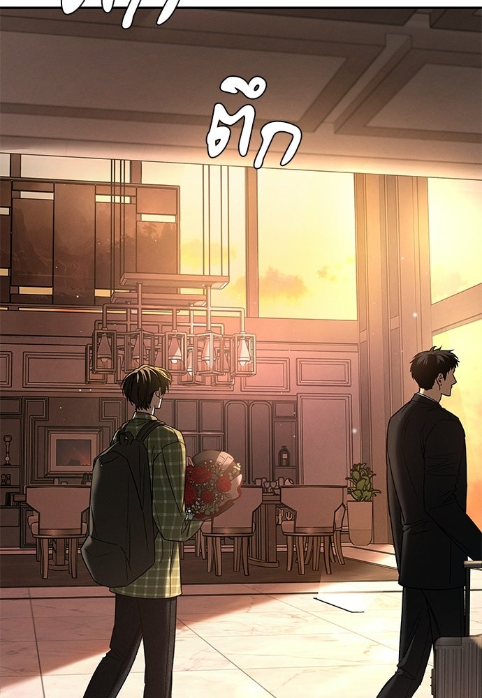 เหลี่ยมรักนักฆ่า - หน้า 43