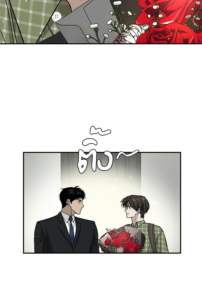 เหลี่ยมรักนักฆ่า - หน้า 56